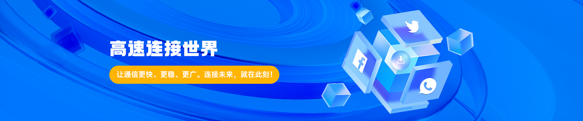 我的服务